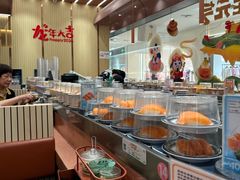 -元气寿司(金光华店)