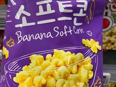 -Olé精品超市(苏州中心店)