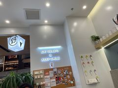 -野人先生现做冰淇淋(北京环宇荟店)