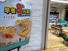 -85度C(广州石牌桥店)