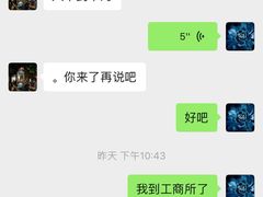 -凤姐烧烤(水街商场店)