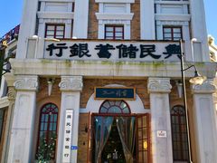 -奔跑吧乐园