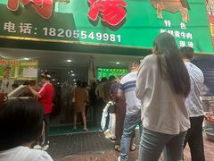 -杨家牛肉汤(淮建路店)