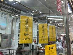 -北大学一食堂