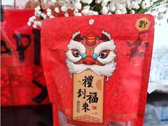 -成珠小凤饼(南华中路店)