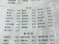 -胖子菜馆(隆昌路店)