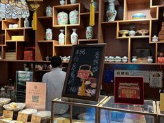 -富华斋饽饽铺·宫廷糕点·伴手礼(护国新天地店)