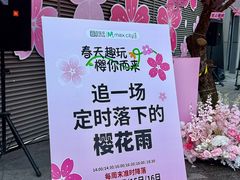 -百佳华佳漾里(坂田店)