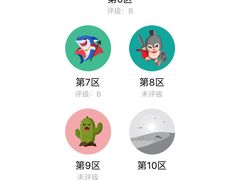 -帝京日语(春熙路旗舰校区)