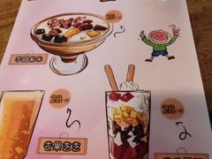 -七七家的糖水店(南湾街1号店)