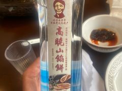 -高晓山馅饼店(牛庄百年店)