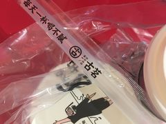 -古茗(东鼓道店)