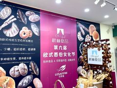 -秋林食品(秋林公司店)