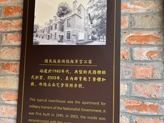 -1912街区