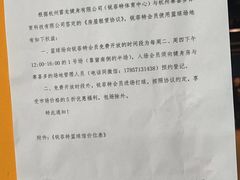 -锐菲特游泳体育健身中心(滨江店)