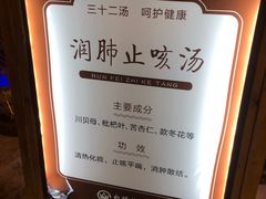 -白桦林温泉谷