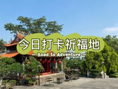 -梵天禅寺