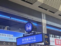 -沈阳站