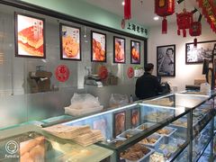 门面-哈氏·上海哈尔滨食品厂(五角场万达广场店)