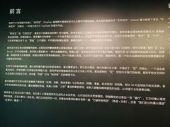 -现代汽车文化中心 Hyundai Motorstudio Beijing