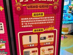 -风云再起游乐汇(上海长风大悦城店)