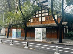 -成都博舍酒店