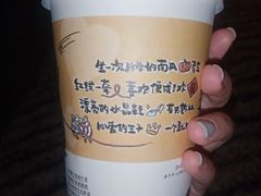 -茶颜悦色(平和堂负一楼店)