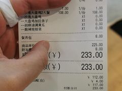 -楼兰古丽·新疆拌面·清真(华阳城店)