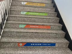 -牛马行牛肉饸饹铺(青岛街店)