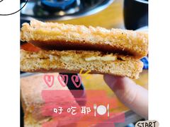 -亚坤 Ya Kun Kaya Toast(万象城店)