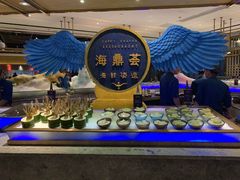 自助调料区-海鼎荟海鲜姿造(仟禧汇店)