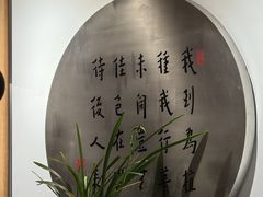 -枣子树·素食餐厅(普陀山店)