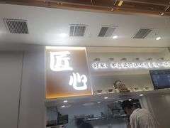 -吉野家(回龙观同成街店)