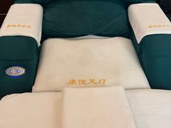 -康悦足疗(长安锦绣店)