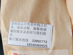 -麦当劳(展览馆店)