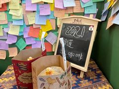 -隐象老挝咖啡手标泰奶