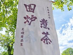 -洛带古镇