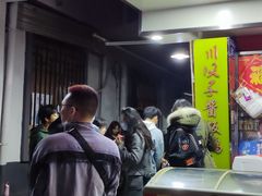 门面-五娭毑臭豆腐(黄兴南路店)