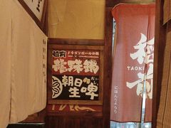 -稻前Taoki(方圆荟店)