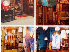 门面-有喜屋·深夜食堂(北京西路店)