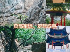 -棋盘山风景区