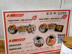 -非遗·十八曲鱼饺(西马总店)