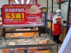 -味多美蛋糕(安定门店)