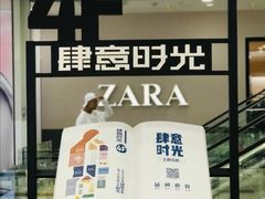 -凯德MALL(望京店)