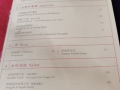 -夏朵餐厅(丁香店)