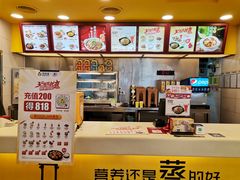 -真功夫(番禺大润发分店)