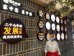 -百年神厨·地道川菜(紫荆店)