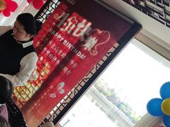 -宏运厨房·海鲜青岛菜·生日宴(城市阳台店)