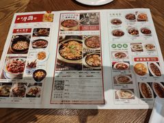 菜单-八斗鸡·湘土菜(国贸店)