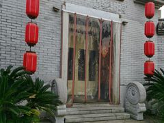 门面-南山渔宴